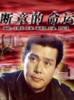 免费 在线 中文 日本