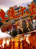 黑丝一区