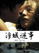 桃谷绘里香在线播放