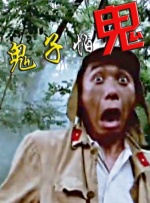 杨紫贴吧