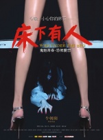 少妇在宾馆不戴套进入