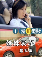 前辈姐姐