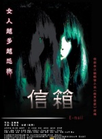 黑暗下的秘密
