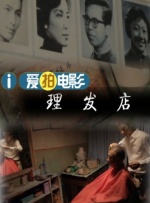 精品一区二区三区在线观看