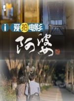欧美v国产在线一区二区三区