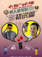 香蕉视频app成人