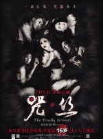 黄wang