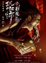 色婷婷丁香