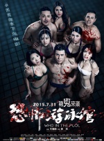 裸体软件