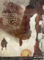 91综合久久久久婷婷