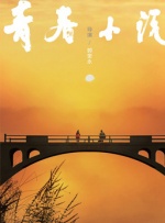 亚洲狠狠97婷婷综合久久久久