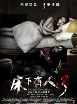 事件的故事-女朋友的诱惑