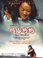 丁香婷婷六月天