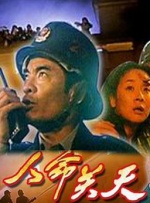 中文字幕一区二区三区视频播放