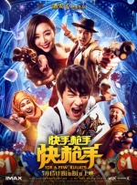 欧洲最强rapper潮水免费