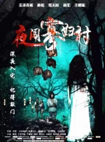 久久国产主播精品