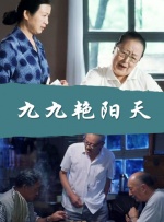 老司机电影免费