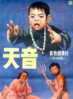 国产精品亚洲精品青青青