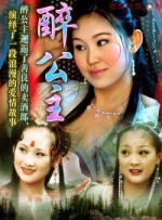 女老师香肠派对
