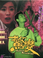 国产二区在线播放