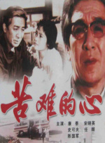 团圆2的目的