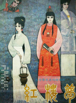 亲吻一个女人