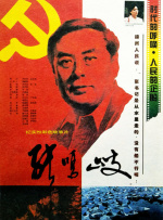 农场的夏天