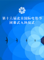 伊人射