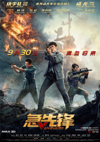 相轩游戏2动漫在线播放