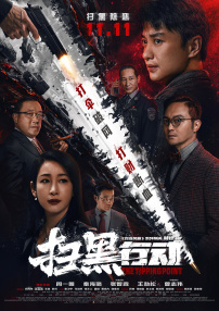 您的机器人管家请签收