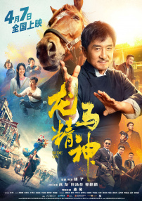 她不是你的