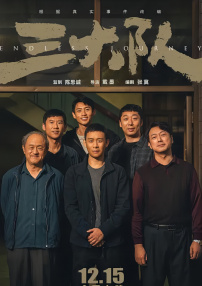 丁香六月啪