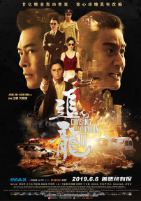 看特级大黄一片