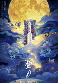 中国台湾伦理片