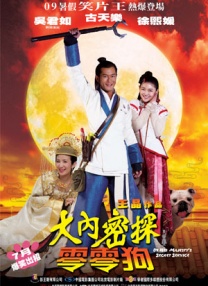 午夜视频在线看
