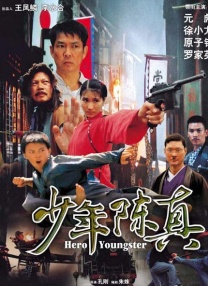 国产婷婷色综合成人精品