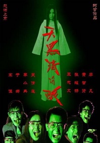 久热久草