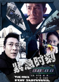精品亚洲国内自在自线福利