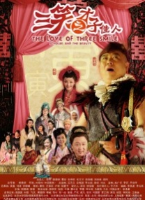 男人天堂av