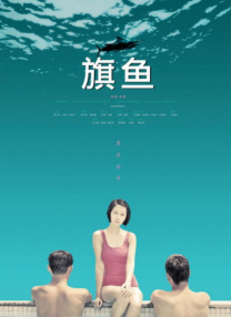 光顺的想法
