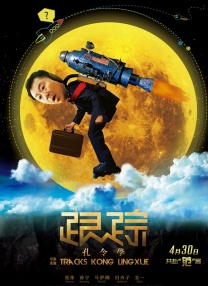国内精品久久久久电影al换脸