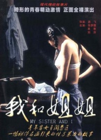 办公室撩妹规则