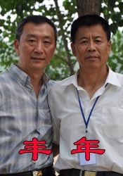 97香蕉久久夜色精品国产