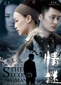 国产一区二区在线免费观看