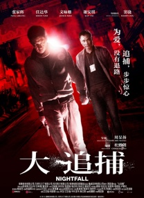 冬月枫在夫面前中出在线观看