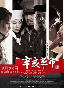 枪挑豪门众美妇