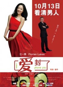 女人心