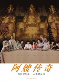 爽爽爽网站