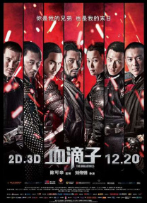 东京一热本色道久久爱