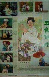 国产网站免费看